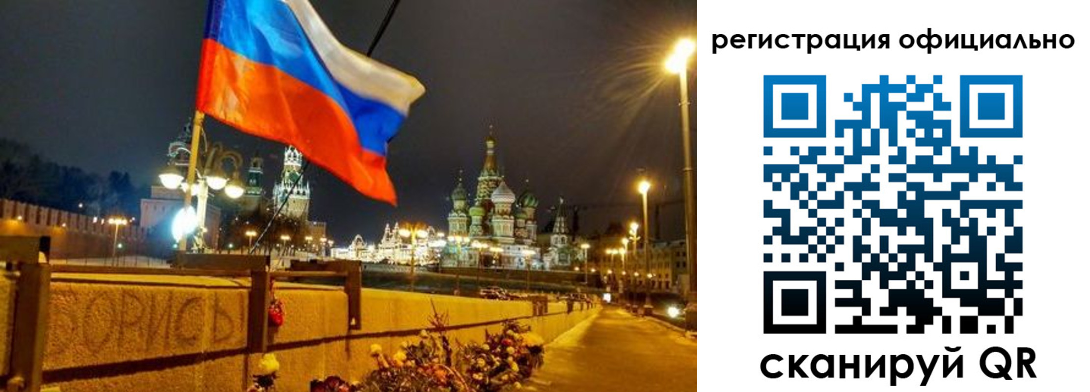 прописка для школы в Чебаркуле