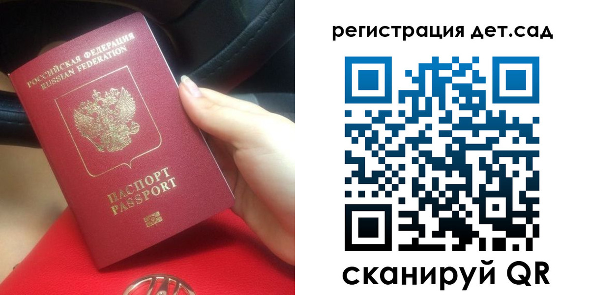 временная регистрация недорого в Чебаркуле