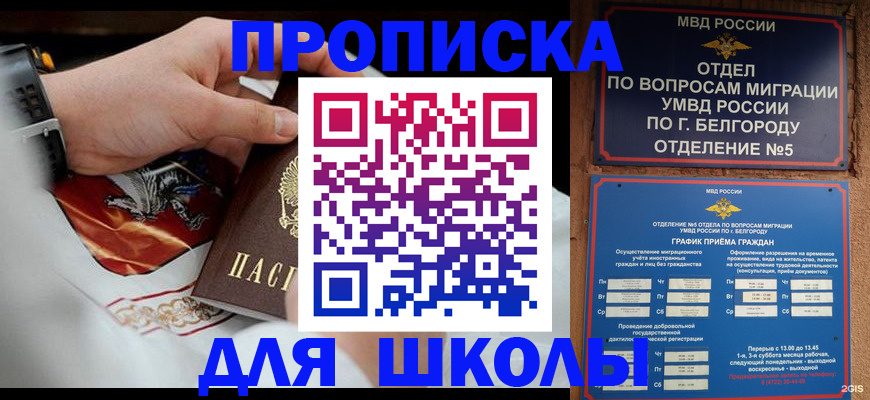 пропишу в квартире в Чебаркуле